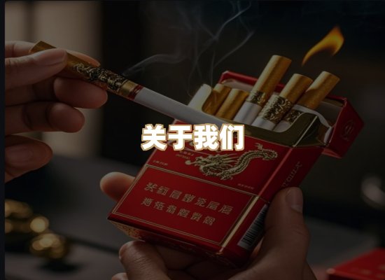关于凯狮香烟批发
